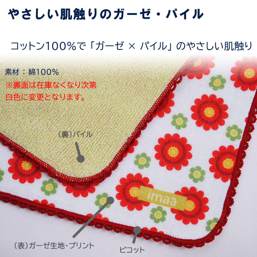 ガーゼハンカチ レトロ フラワー 日本製 今治産 25cm×25cm レディース 花柄 財布、帽子、ファッション小物 
