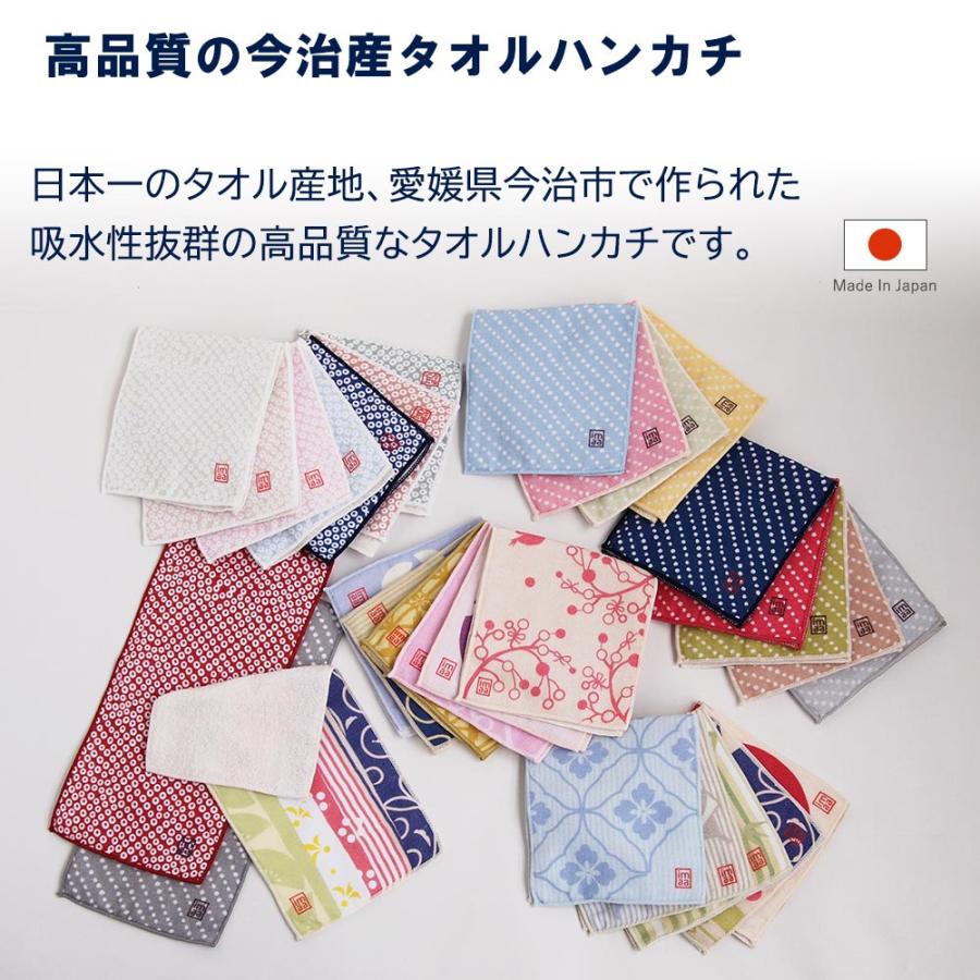 imaa ガーゼハンカチ 日本製 ハーフハンカチ 豆絞り 12cm×26cm
