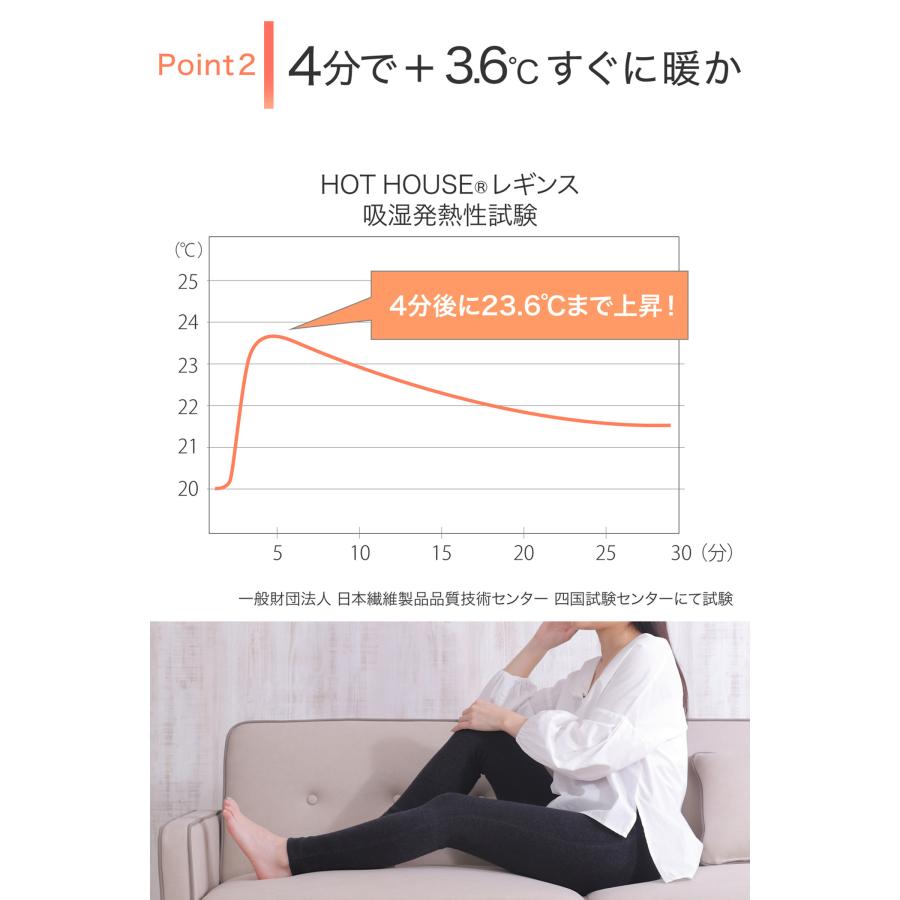 imaa レギンス 吸湿発熱 厚手 日本製 縫い目ゼロ レディース