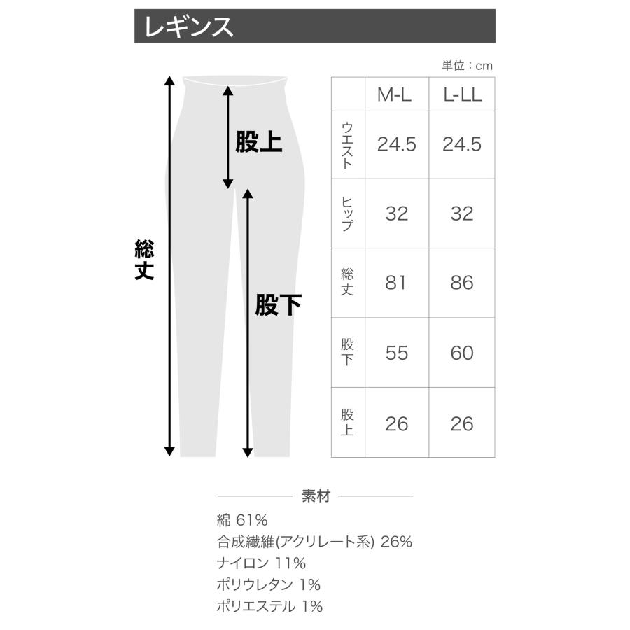 imaa レギンス 吸湿発熱 厚手 日本製 縫い目ゼロ レディース