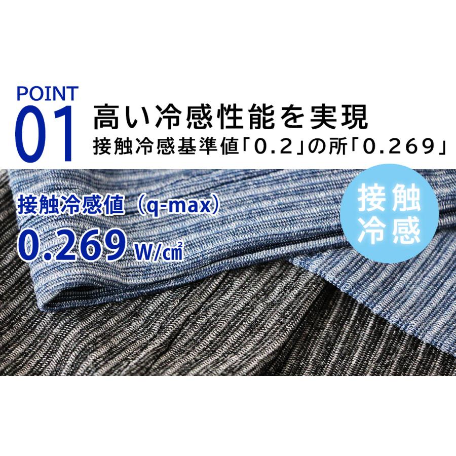 imaa ネックゲイター クール 接触冷感 UVカット 日本製 国産 ネック