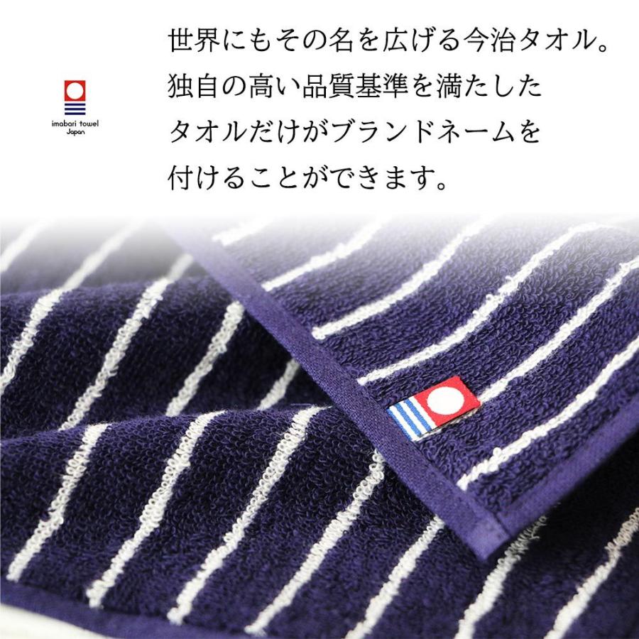今治タオル 10%OFFクーポン タオルハンカチ 2枚セット 日本製 25