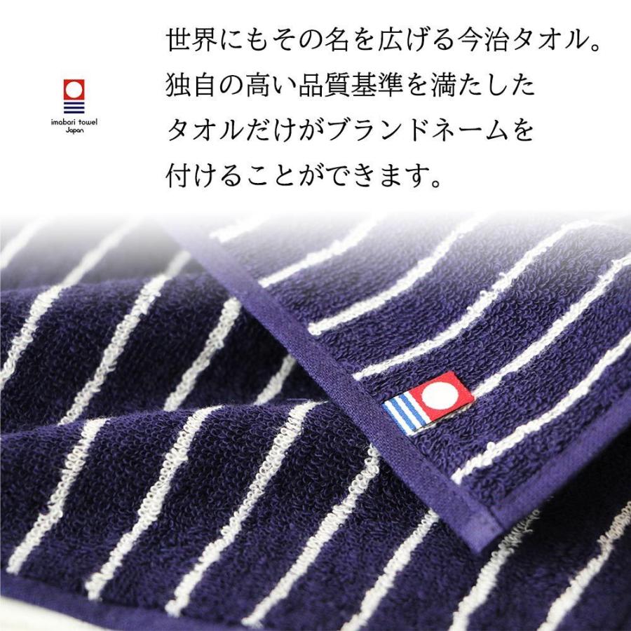 今治タオル（imabari towel） 10%OFFクーポン タオルハンカチ 6枚
