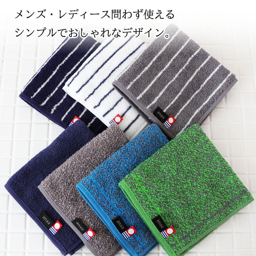 今治タオル（imabari towel） タオルハンカチ 6枚セット 日本製 25