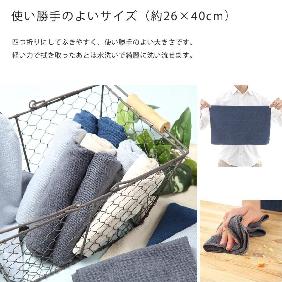 imaa マイクロファイバー クロス 大 8枚セット 約26cm×40cm 全4