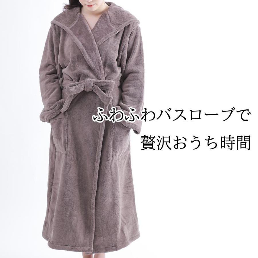 imaa（アイマ） バスローブ レディース フード付き 選べる2枚セット 全