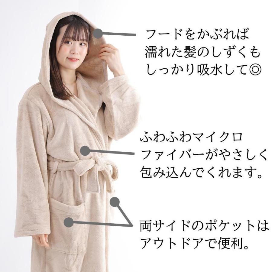 imaa（アイマ） バスローブ レディース フード付き 選べる2枚セット 全