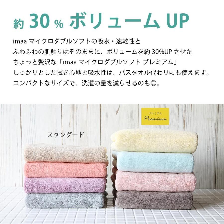 imase タオル Amazon.co.jp: imase初オンラインライブ『POP ROOM』グッズ