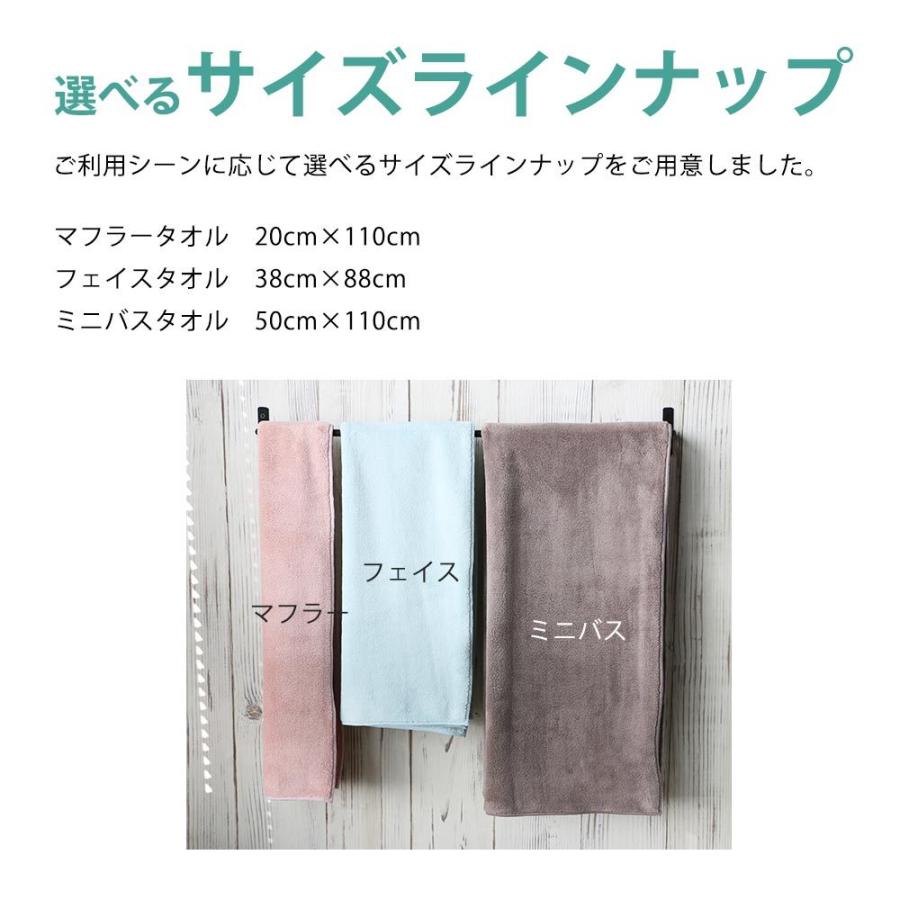 imaa マフラータオル スポーツタオル マイクロダブルソフト