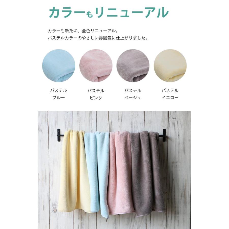 imaa（アイマ） 10%OFFクーポン マフラータオル スポーツタオル