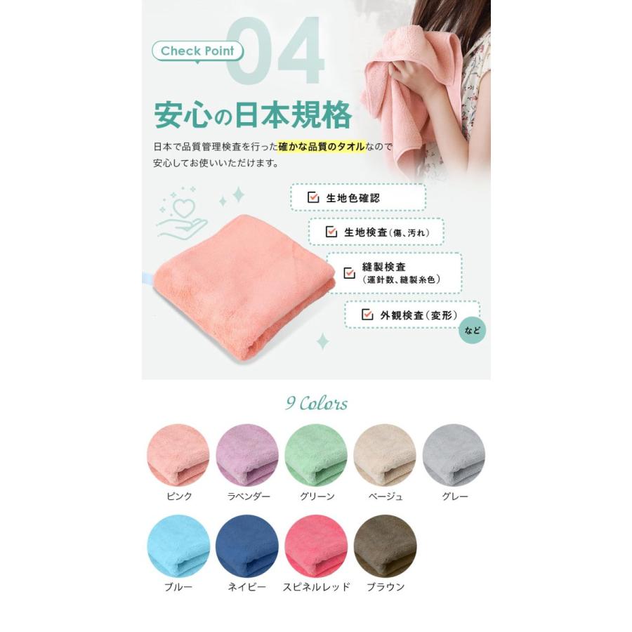 ヘアドライタオル 2枚セット 全9色 約38x88cm アイマ マイクロダブルソフト マイクロファイバー 吸水速乾 フェイスタオル 福袋 :MDSWR0001:今治タオル専門店 imaa アイマ - 通販 - Yahoo!ショッピング ヘアドライタオル 2枚セット 全9色 約38x88cm アイマ マイクロダブルソフト マイクロファイバー 吸水速乾 フェイスタオル 福袋 :MDSWR0001:今治タオル専門店 imaa アイマ - 通販 - Yahoo!ショッピング