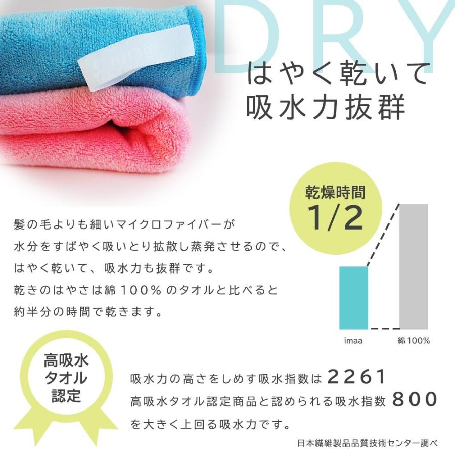 imaseのフェイスタオル Remake TOWEL – imase Official Store by UNIVERSAL MUSIC STORE