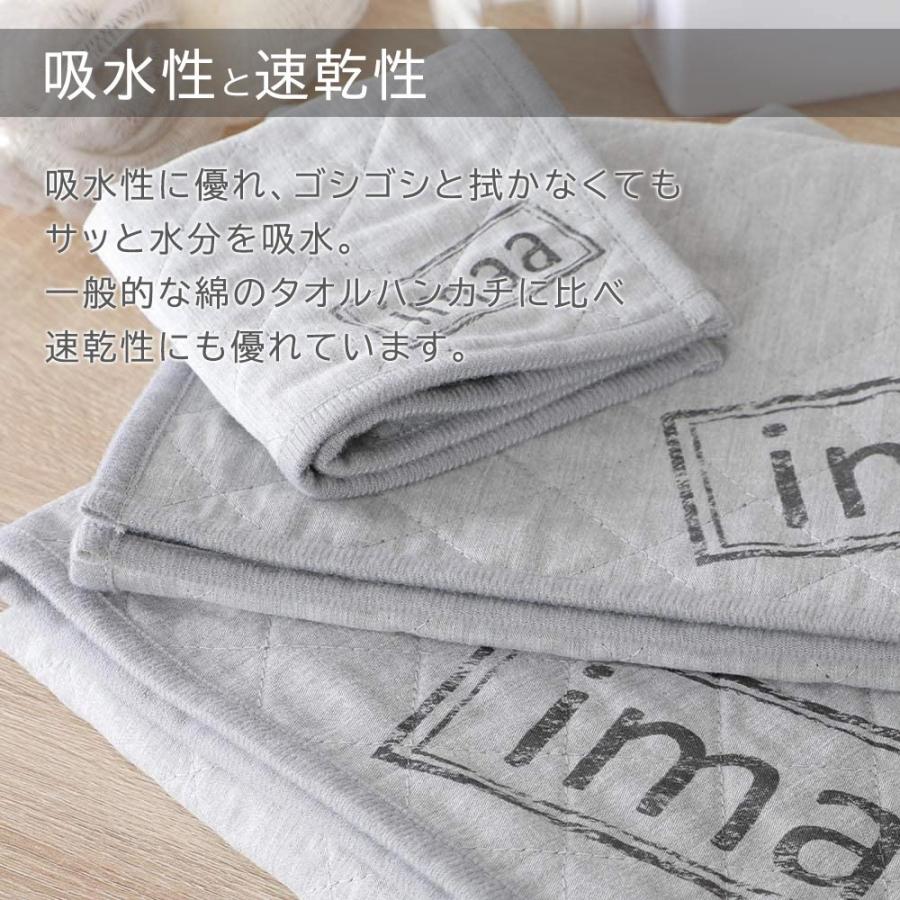 imaa（アイマ） フェイスタオル キルティングガーゼタオル ガーゼ