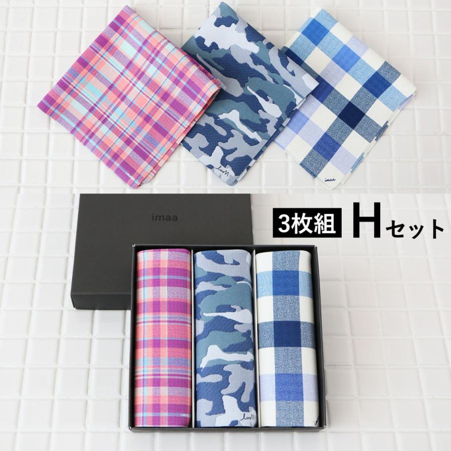 専用になります。ハンカチ3枚セット imaa ハンカチ メンズ アイマ smachi スマチ 3枚セット ノン