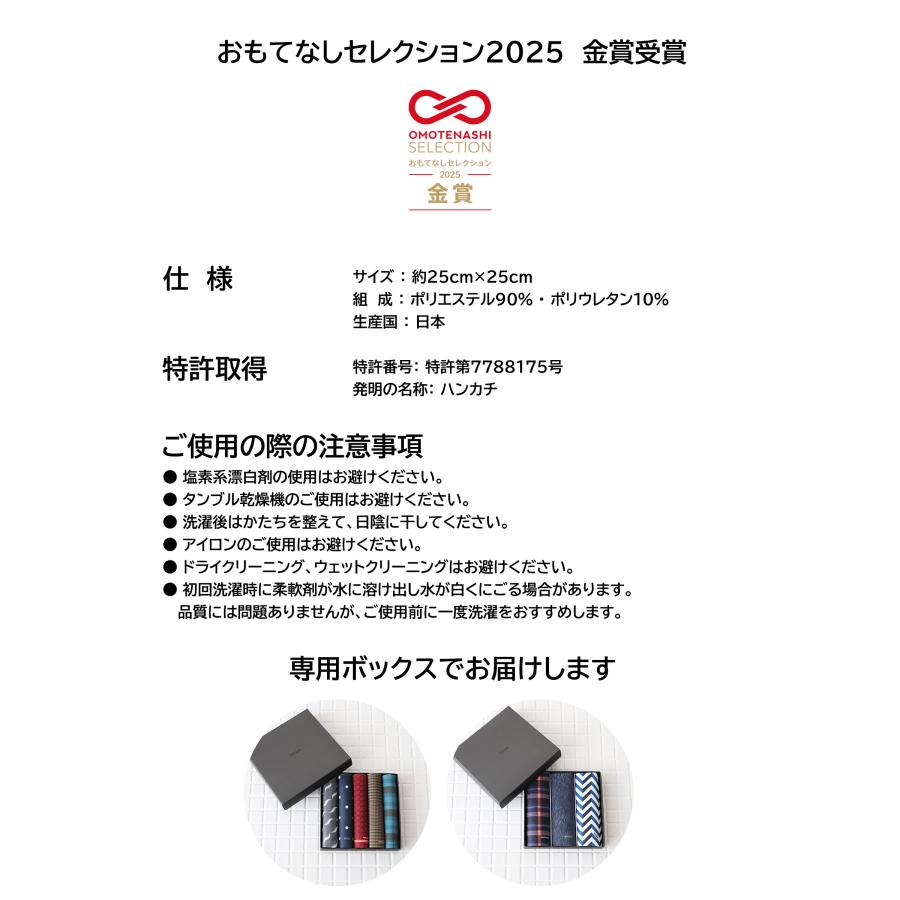 imaa（アイマ） ハンカチ メンズ smachi スマチ 3枚セット ノン