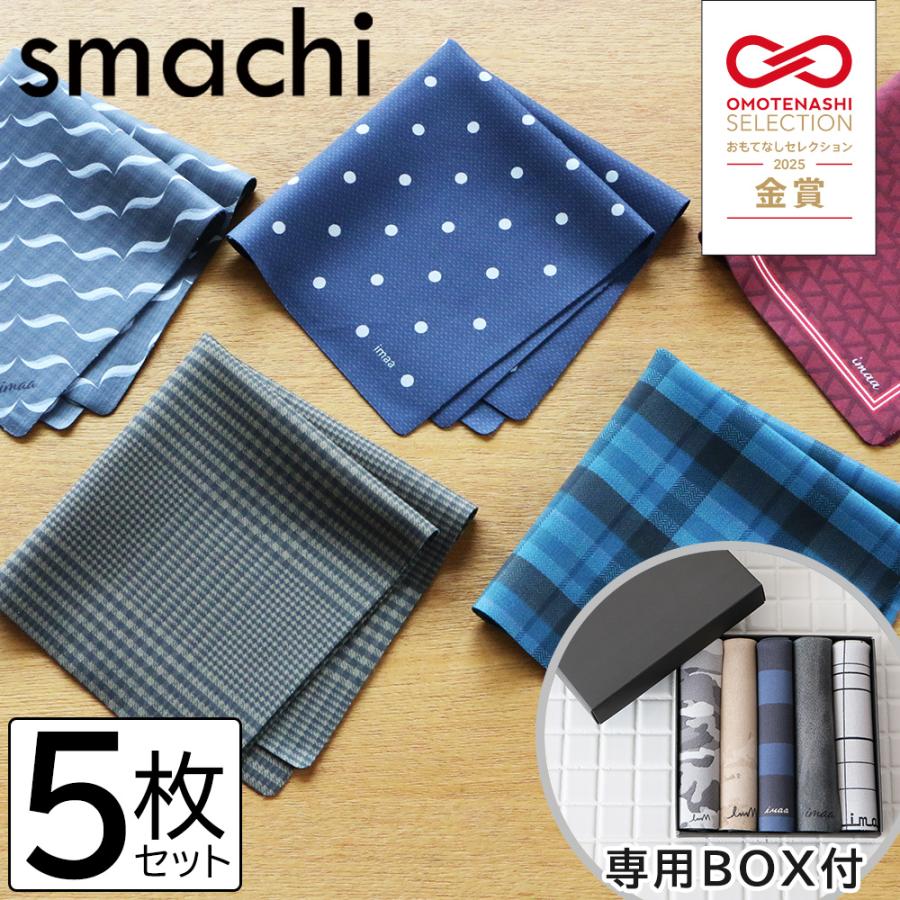 aimechipさん確認用ハンカチ