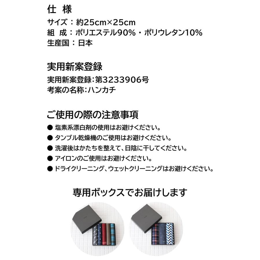 imaa ハンカチ メンズ アイマ smachi スマチ 5枚セット ノンアイロン 