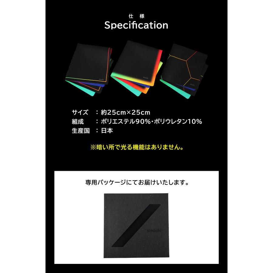 imaa（アイマ） ゲーミング ハンカチ 25cm×25cm 日本製 メンズ