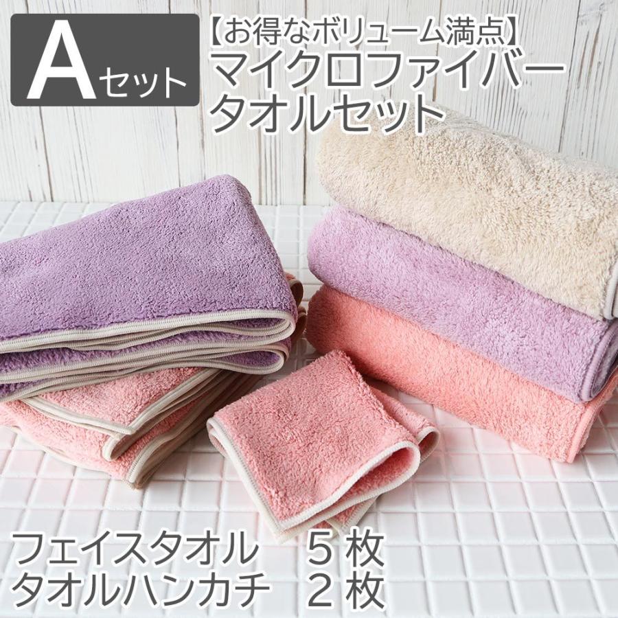 imaa（アイマ） 【訳あり】B品 福袋 選べる タオル・ハンカチ