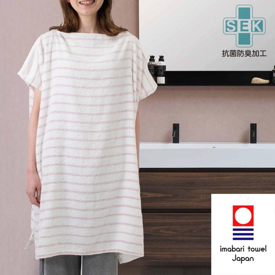 SLOW　TOWEL　今治ふんわり抗菌軽量バスチュニック  レッドボーダー