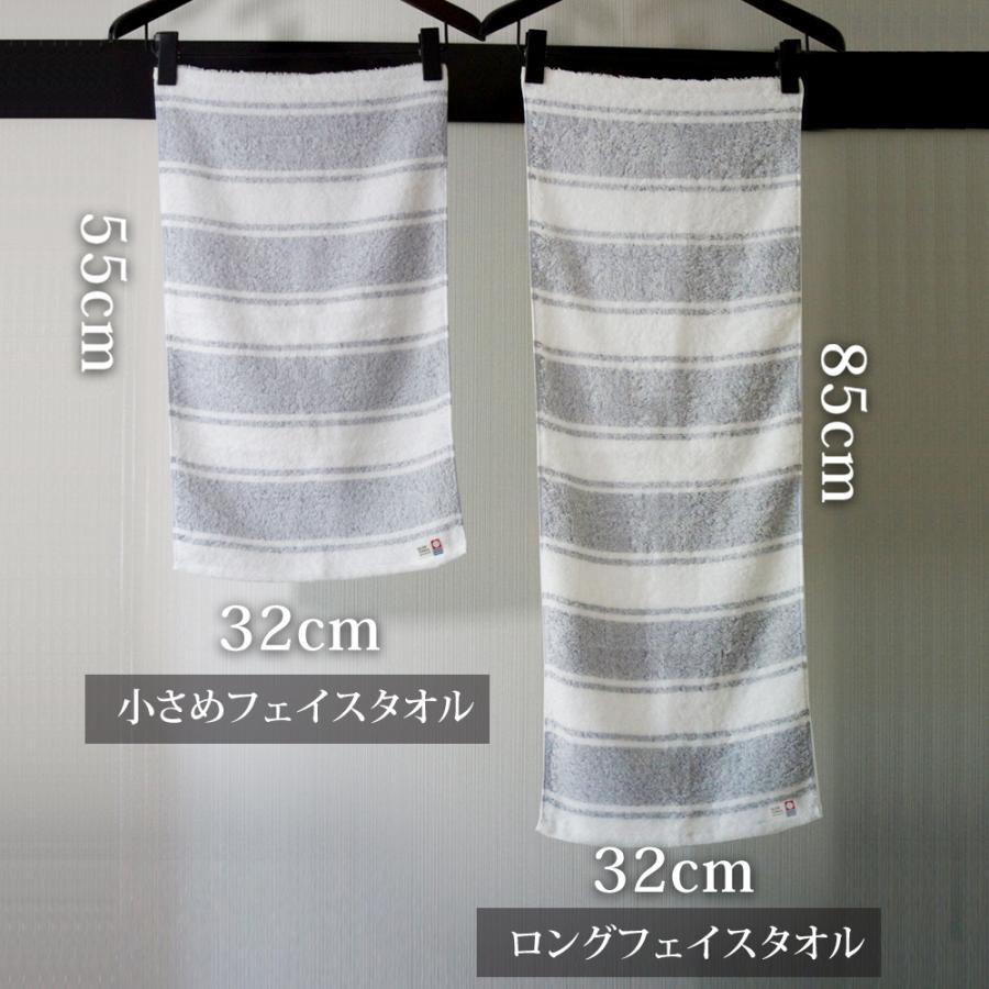 今治タオル ブランド 認定 5枚セット 抗菌防臭加工 ロング フェイスタオル 約32×85cm ワイドボーダー グレー 日本製 SLOW TOWEL｜imabari-slow-towel｜06