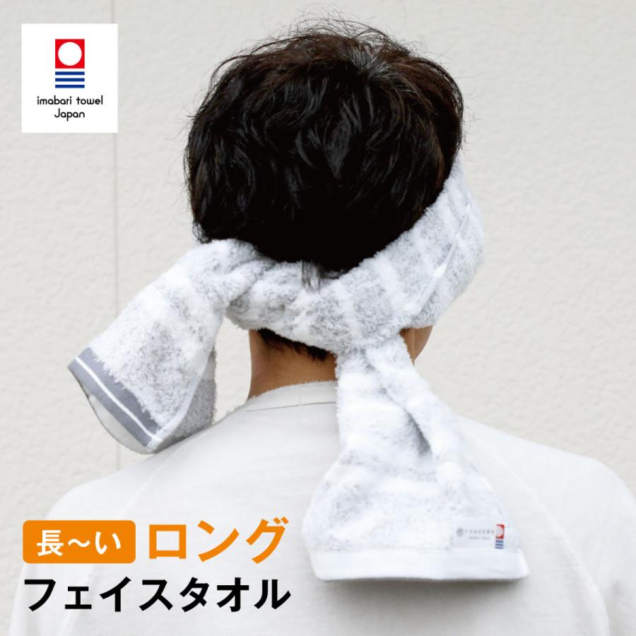 フェイスタオル 1枚 ロング 今治タオル 薄手 今治 タオル フェイスタオル ハチマキタオル 34 1cm 驚きの柔らかさ コットン 綿 日本製 Border Flt1 工場直送 今治できたてタオル 通販 Yahoo ショッピング