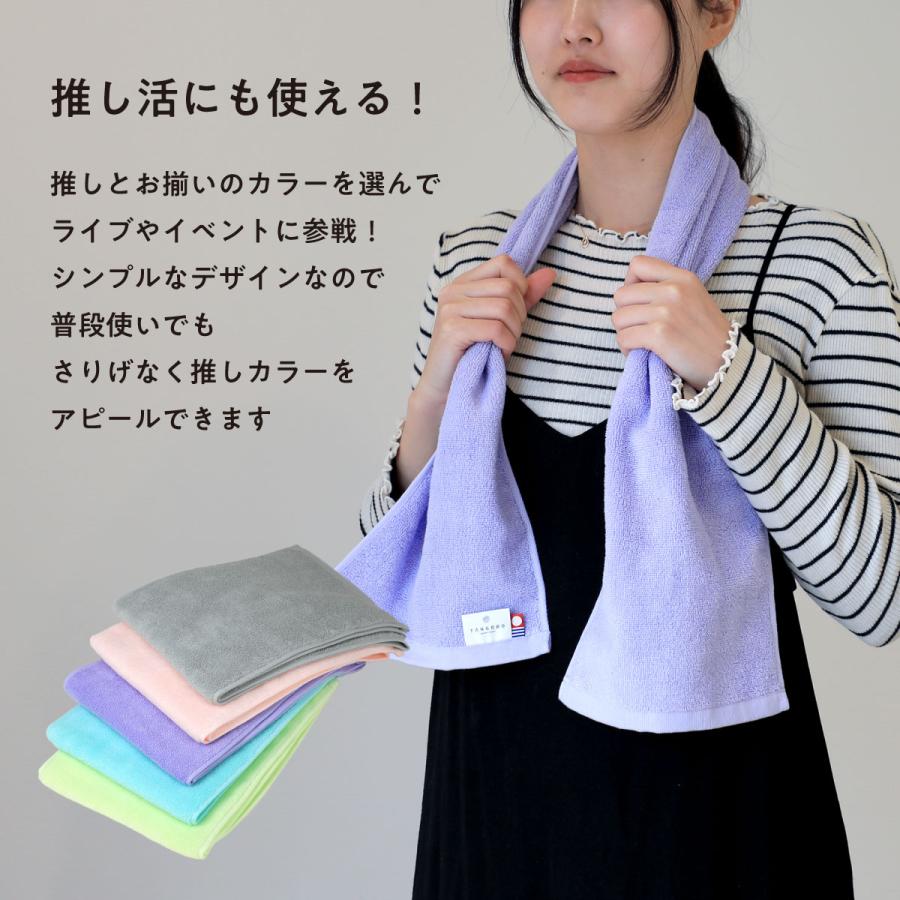 今治タオル（imabari towel） 今治タオルマフラー マフラータオル 無地