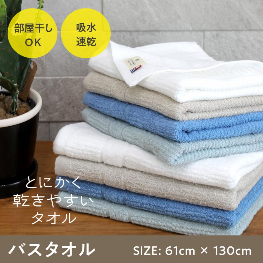 H&O サメバスタオル 120×60cm 日本製　今治タオル 8602b4e23e55e2ce8fbddb9ad5f444