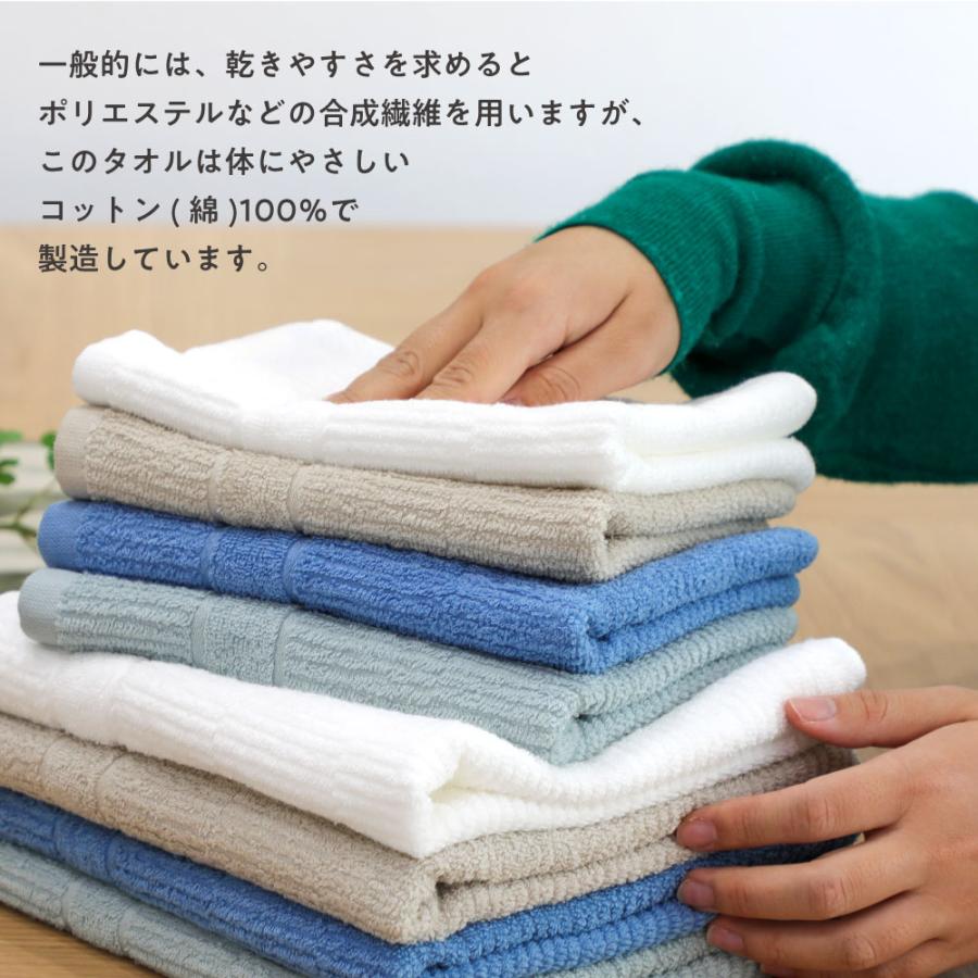 今治タオル 今治バスタオル セット タオルセット タオル 今治