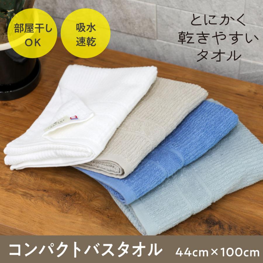 ダイヤのA アベマ通販 バスタオル 青道 ダイヤのA アベマ通販 バスタオル 青道