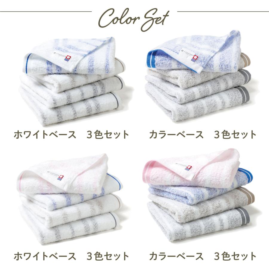 今治タオル（imabari towel） フェイスタオル4枚セット ボーダータオル