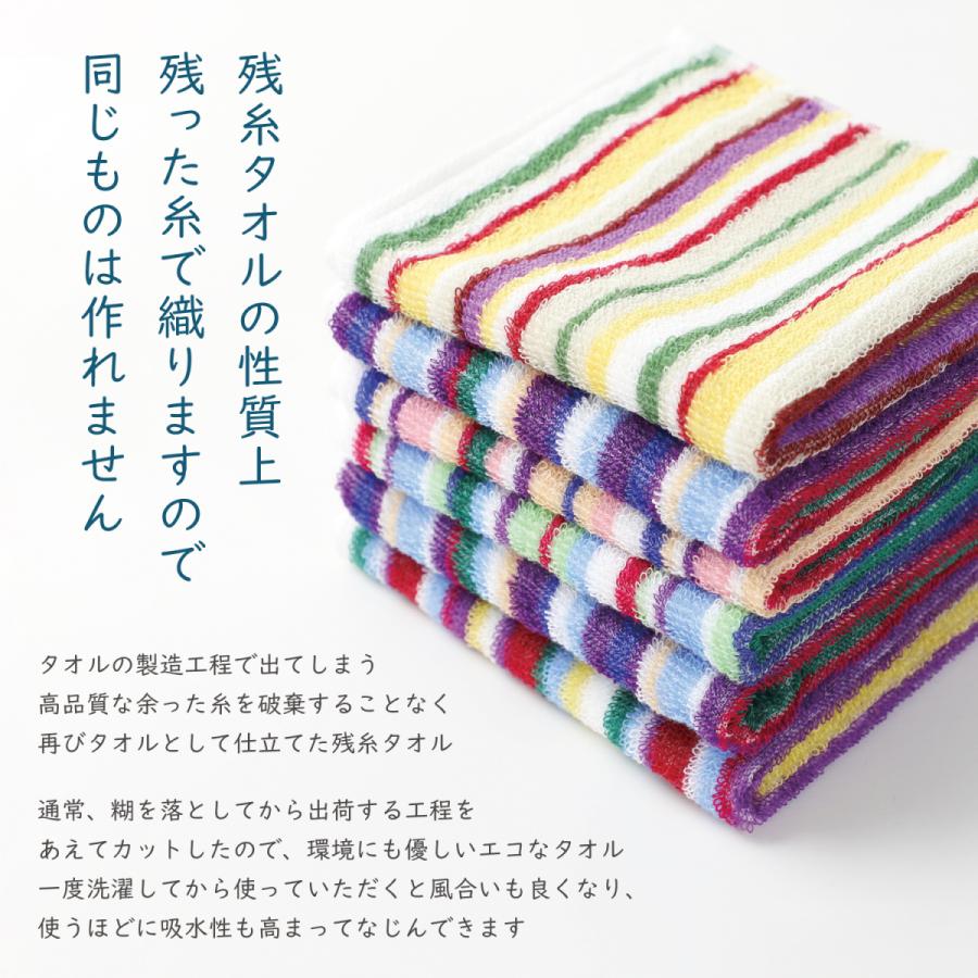 今治タオル ハンドタオル ハンカチ 今治ハンカチタオル セット