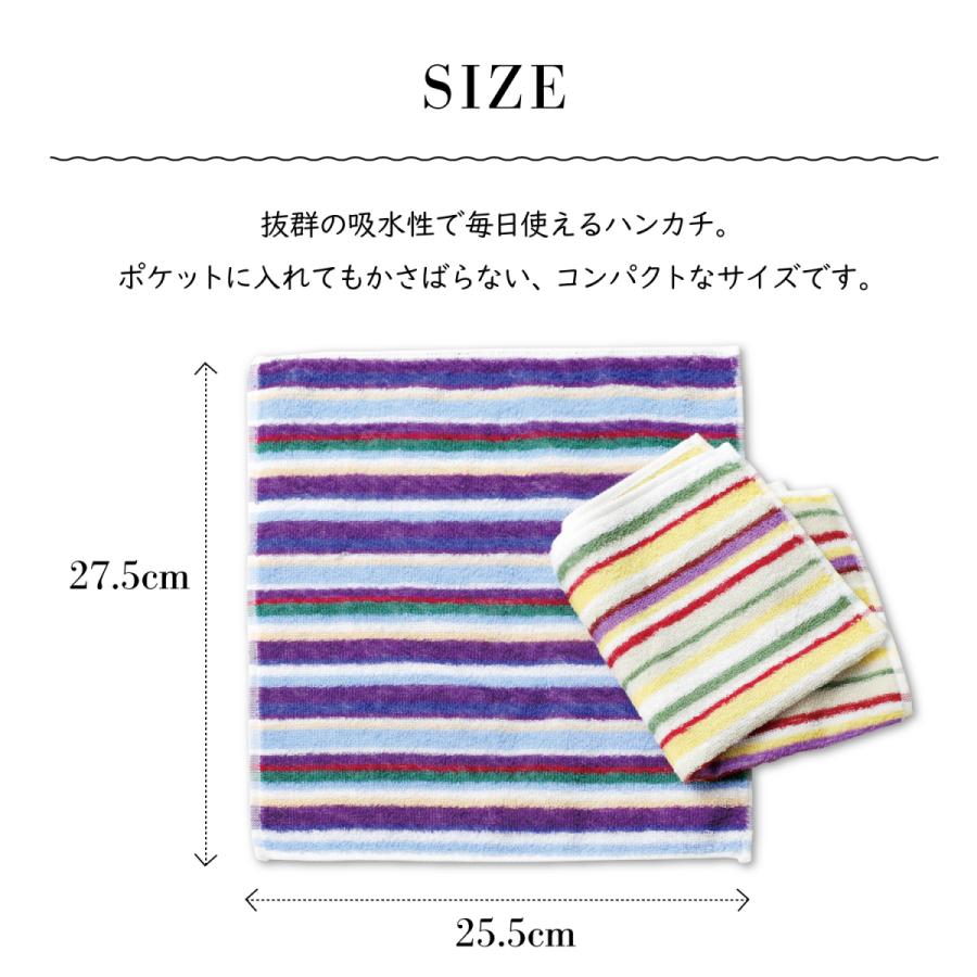 ハンドタオル 今治タオル ハンカチ 今治ハンカチタオル セット まとめ買い 色柄おまかせ 残糸で作ったエコなタオルセット 日本製 (ハンカチタオル6枚組)｜imabaridekitatetaoru｜03