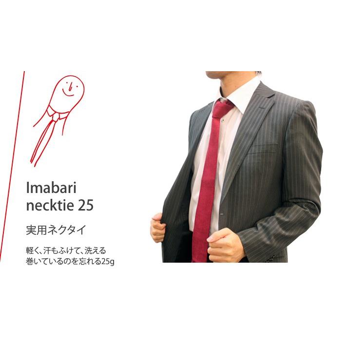 今治産 今治産タオルのネクタイ いまばりネクタイ25 プレゼントにぴったり 国産 父の日 16 0003tn1575 いまばりタオルブティックyahoo 店 通販 Yahoo ショッピング