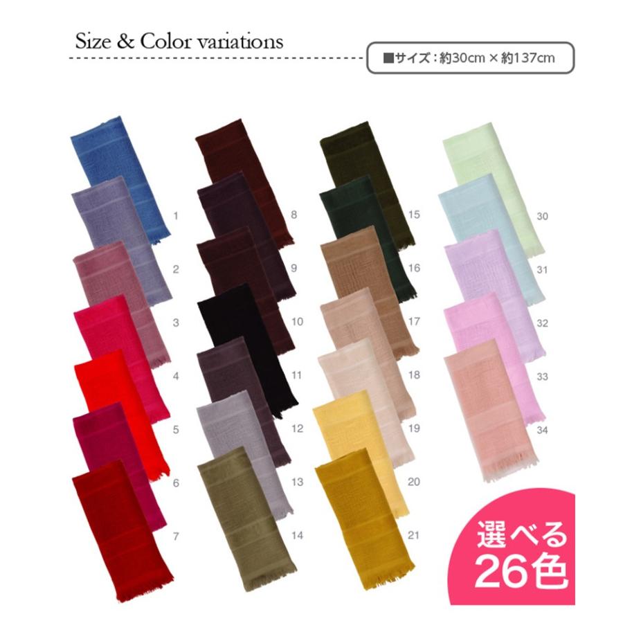 今治マフラー オリジナル Vol.2 全26色中11色 オーガニックコットン 紫外線を84〜96%カット 秋 コットンマフラー 1枚 GoodDesign|imabaritb|09