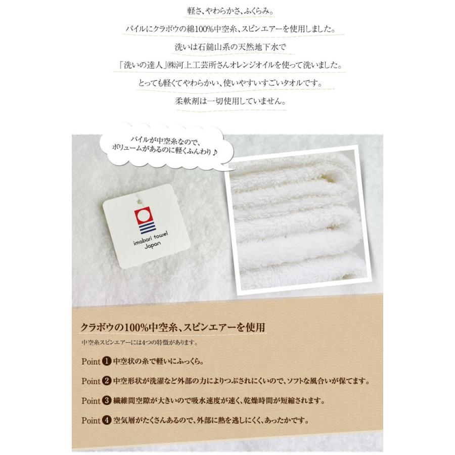 今治タオル フェイスタオル すごいタオル フェイスタオル 世界一流ホテルにも選ばれる すごいフェイスタオル 刺繍は要別途料金 34 0001ft10 W いまばりタオルブティックyahoo 店 通販 Yahoo ショッピング