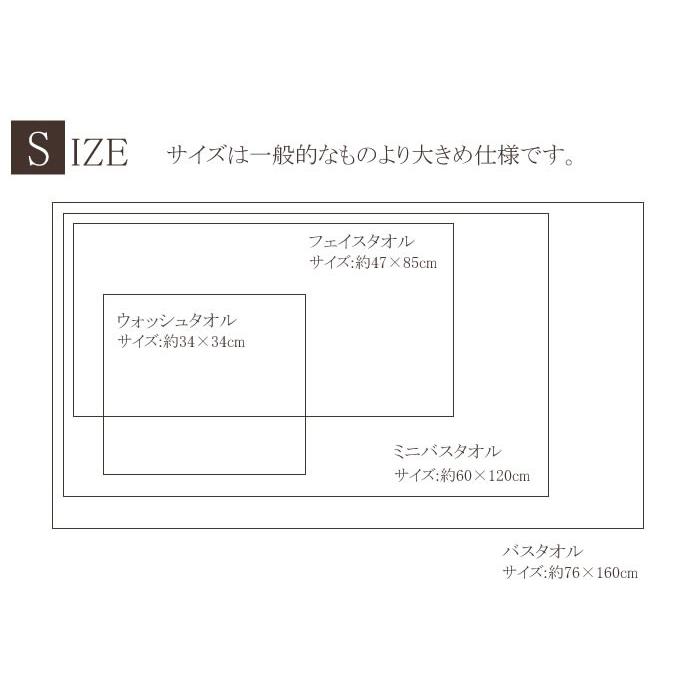今治タオル バスタオル すごいホテル仕様タオル ミニバスタオル 世界一流ホテルにも選ばれる 刺繍は要別途料金 34 0002mbt3780 W いまばりタオルブティックyahoo 店 通販 Yahoo ショッピング