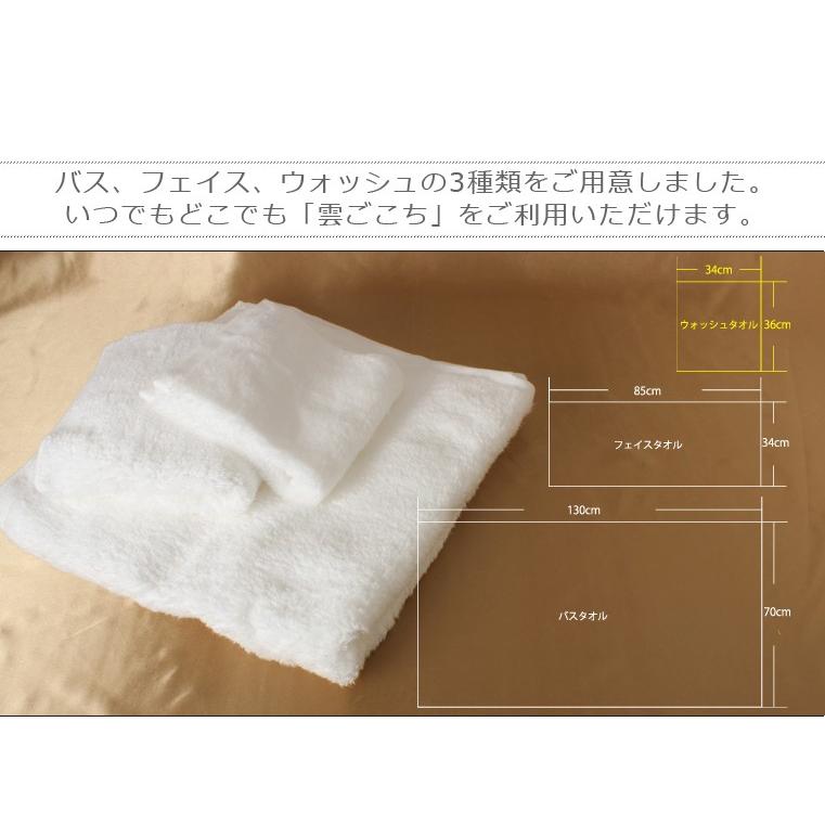 今治タオル ハンドタオル 雲ごこち ウォッシュタオル 赤ちゃんにも使える いまばり くもごこち 刺繍は要別途料金 37 0005wt525 W いまばりタオルブティックyahoo 店 通販 Yahoo ショッピング