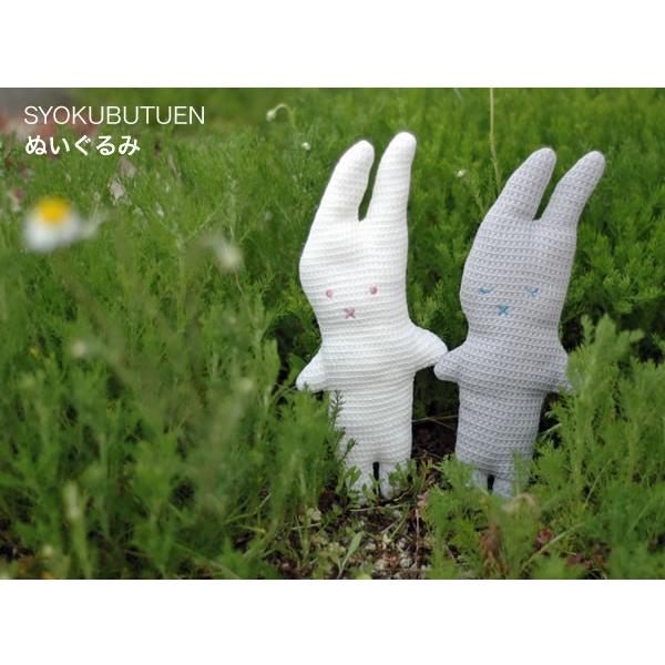 今治産 Syokubutuen ぬいぐるみ 0008zz3045 いまばりタオルブティックyahoo 店 通販 Yahoo ショッピング