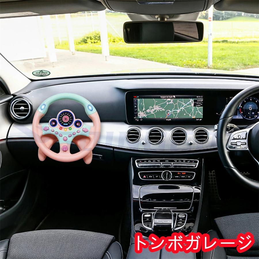 おもちゃ 知育玩具 模擬運転おもちゃ シミュレーション 車 ハンドルおもちゃ 子供 ハンドルステアリングホイール 男の子 女の子 玩具 運転ステアリングホイール｜imabuchistore｜16