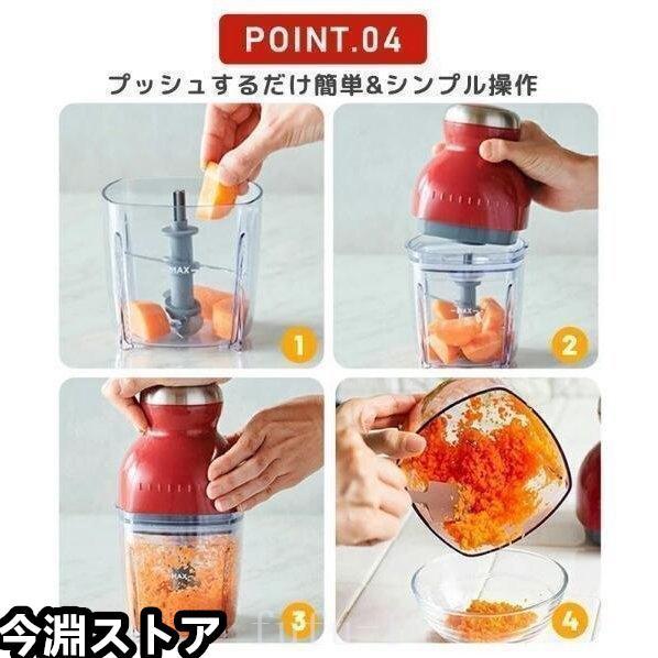 フードプロセッサーカプセルカッターフードチョッパー多機能ミート  