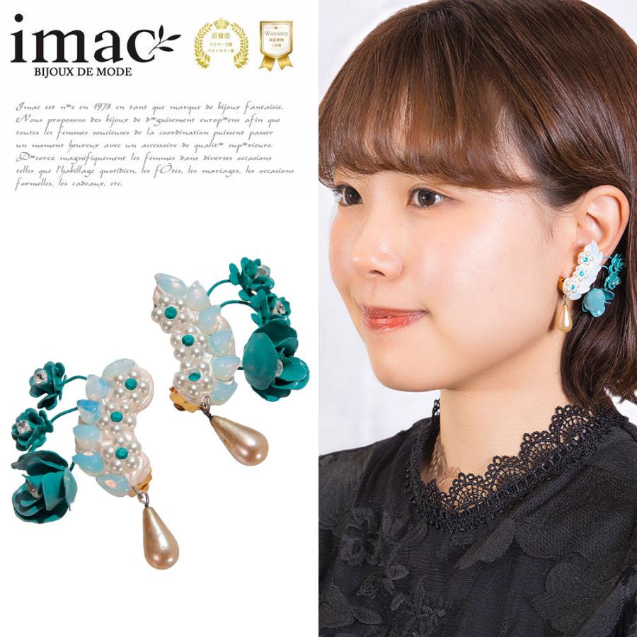 青い 薔薇 の アクセサリー イヤリング パール ブルー ホワイト 059284 メール便 痛くなりにくい ニッケルフリー   イマックジュエリー公式 爆買 | ブランド登録なし