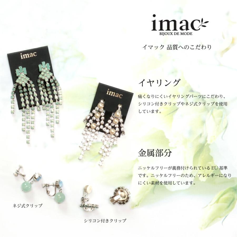 青い 薔薇 の アクセサリー イヤリング パール ブルー ホワイト 059284 メール便 痛くなりにくい ニッケルフリー   イマックジュエリー公式 爆買 | ブランド登録なし | 07