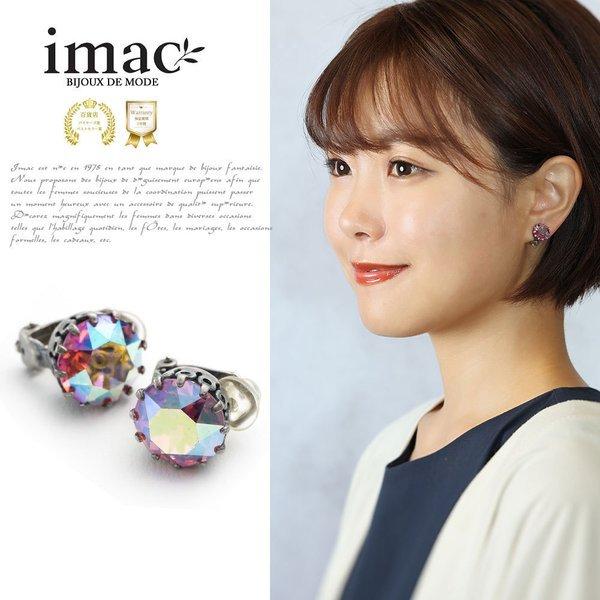 imac イマック ネックレス オーストリア製 スワロフスキー ブルー