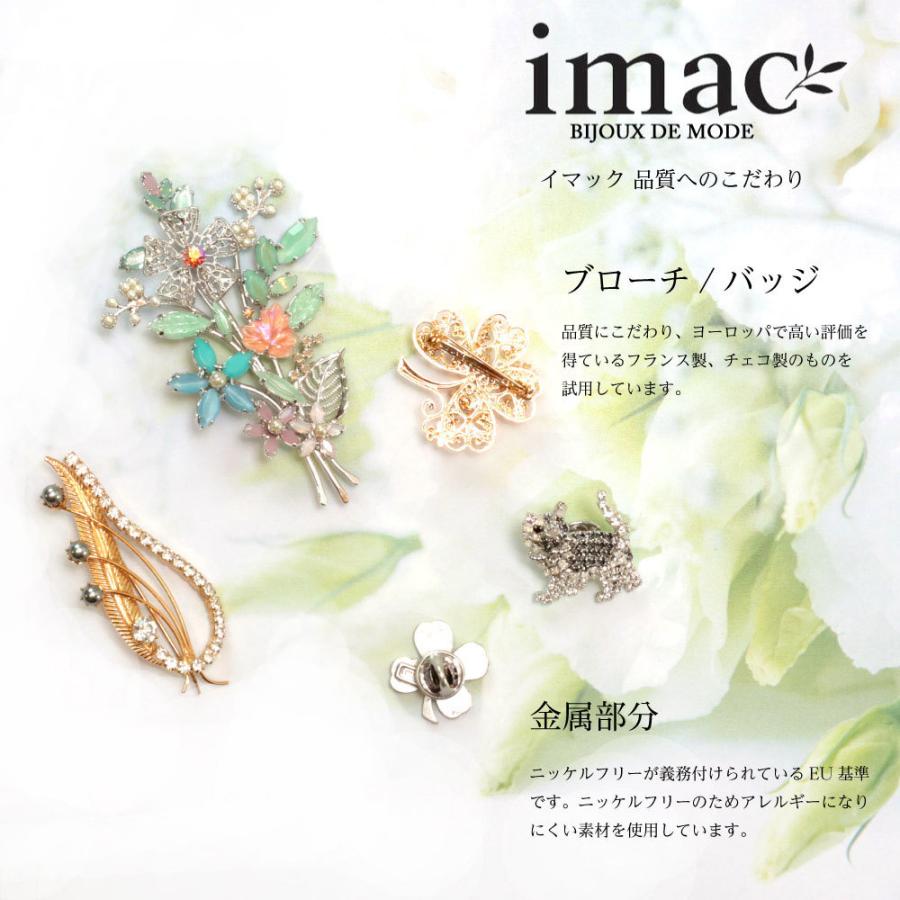 アクセサリー アクセサリー ブローチ 蝶々のブローチ マルチカラー 092528  【イマックジュエリー公式】｜imac-jewelry｜08