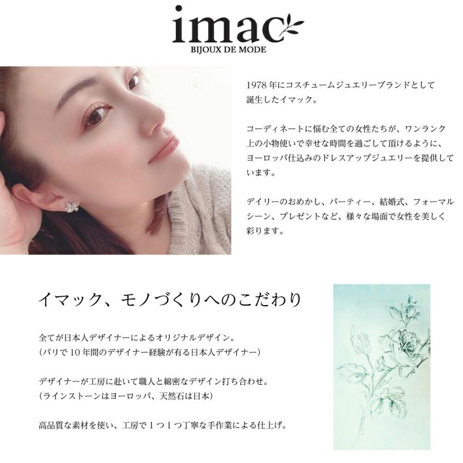 コーム ボヘミアングラス ブルーブラック フラワー リーフ｜imac-jewelry｜07