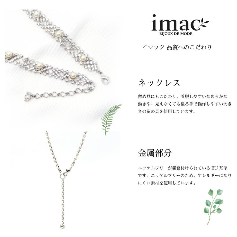 チョーカー ネックレス ラインストーン イエロー 34cm 104471 【イマックジュエリー公式】_10