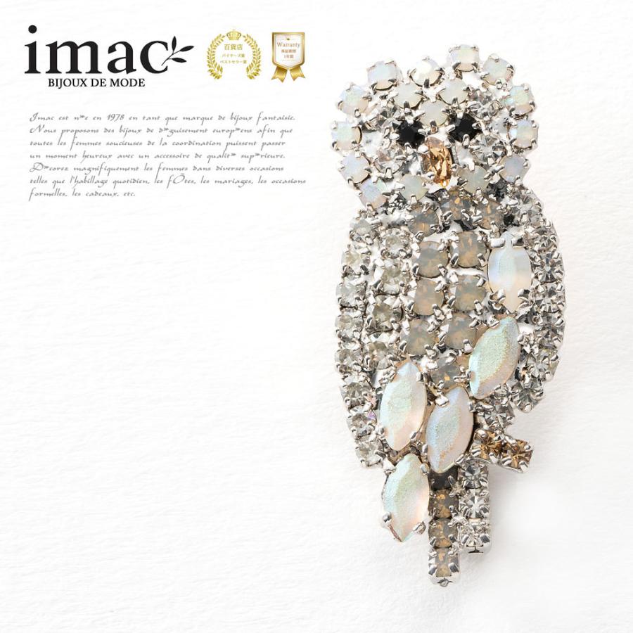 アクセサリー バッジ ふくろう 133364 アクセサリー ブローチ 軽量 軽い  【イマックジュエリー公式】｜imac-jewelry