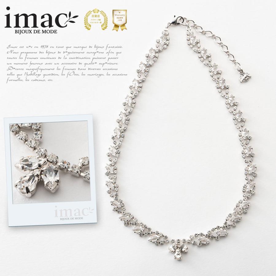 アクセサリー ネックレス 141625 透明  イマックジュエリー公式 爆買 | ブランド登録なし