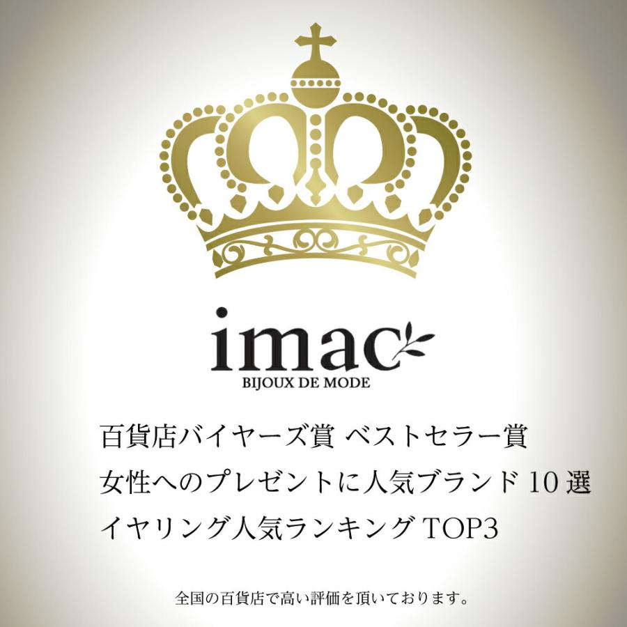 アクセサリー ネックレス 141625 透明  イマックジュエリー公式 爆買 | ブランド登録なし | 12